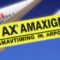 AA Pilots Oppose Deadline Extension to Certify Max 7, Max 10